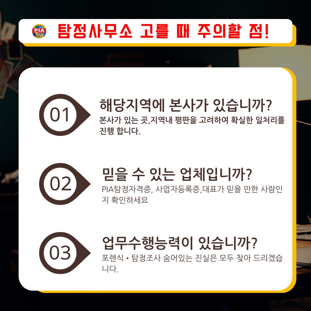 창원심부름센터